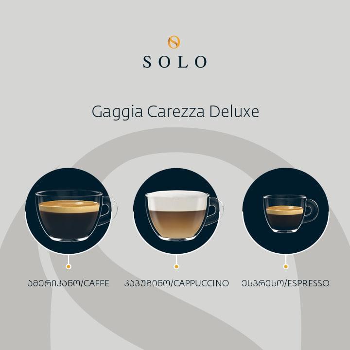 ყავის აპარატი GAGGIA Carezza Deluxe