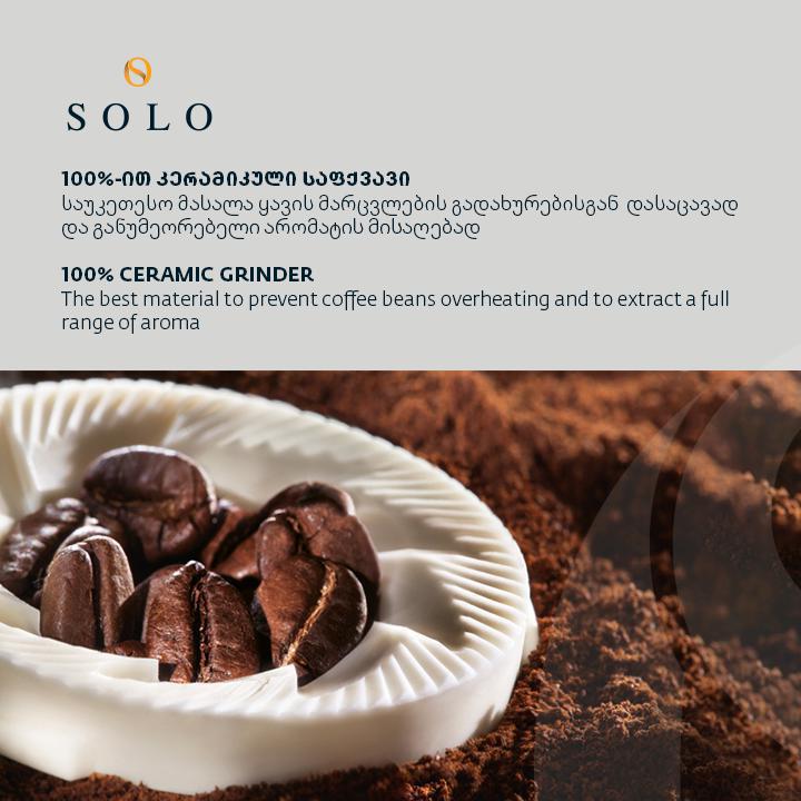 ყავის აპარატი GAGGIA Velasca